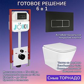 Комплект: Инсталляция JK45045 + Кнопка JK205552 черная / хром + Verna T JK3031025 белый унитаз, смыв торнадо - фото 1