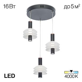 Подвесной светильник Citilux Майя CL202031, арматура махагон - фото 1