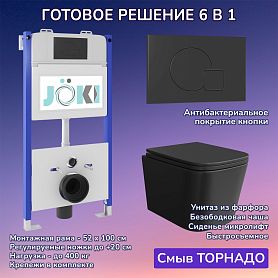 Комплект: Инсталляция JK03351+Кнопка JK023543BM черная+Verna T JK0711055MB черный унитаз, смыв торнадо - фото 1