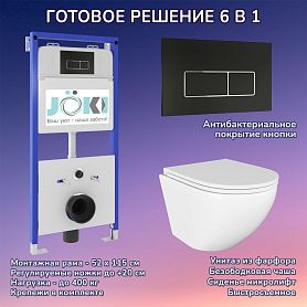 Комплект: Инсталляция JK01150 + Кнопка JK205552 черная / хром + Stella JK1021007 белый унитаз - фото 1