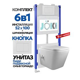 Комплект: Инсталляция Гранд JK03351+Кнопка JK020522WM белый+Верна T ДК6031503Б белый унитаз с функцией биде, смыв торнадо - фото 1