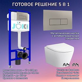 Комплект: AM.PM Sense C741701SC унитаз+Инсталляция JK03553+Кнопка JK204546 сталь - фото 1