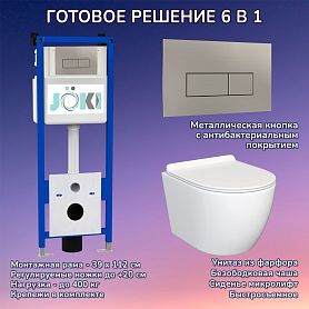 Комплект: Инсталляция JK04054+Кнопка JK204546 сталь+Stella JK1061016 белый унитаз - фото 1