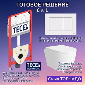 Комплект: Инсталляция TECE Base 2.0 9400413+Кнопка TECEnow белая+Stella XL T JK5751037 белый унитаз, смыв торнадо - фото 1