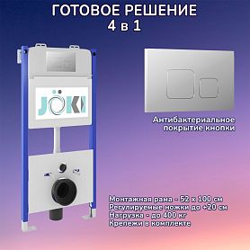 Комплект: Инсталляция JK03351 + Кнопка JK701528CH хром, глянцевый - фото 1