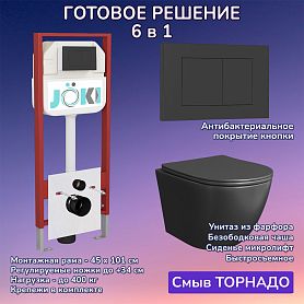 Комплект: Инсталляция JK45045 + Кнопка JK013525BM черная + Stella T JK1141020MB черный унитаз, смыв торнадо - фото 1