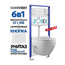 Комплект: Инсталляция Гранд JK03553+Кнопка JK021531WM белая+Стелла T ДК6121501Б белый унитаз с функцией биде, смыв торнадо - фото 1