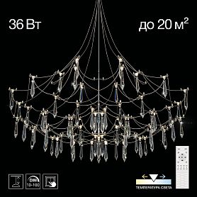 Подвесная люстра Citilux Aster CL208020, арматура хром - фото 1