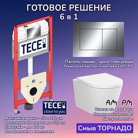 Комплект: Инсталляция TECE Base 2.0 9400412+Кнопка TECEnow хром+AM.PM X-Joy C851900SC белый унитаз - фото 1