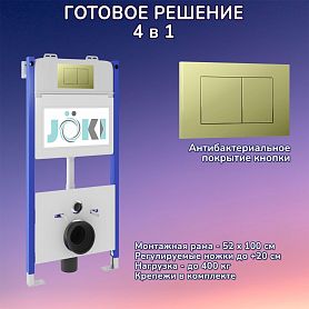 Комплект: Инсталляция JK03351 + Кнопка JK007551 золото, глянцевое - фото 1