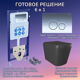 Комплект: Инсталляция Aquatek Standart 50+Кнопка 005B хром глянец+Verna Black JK3021028MB черный унитаз - фото 1
