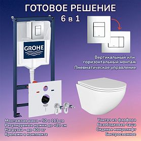 Комплект: Инсталляция Grohe 38772001 кнопка хром+Stella JK1021007 белый унитаз - фото 1