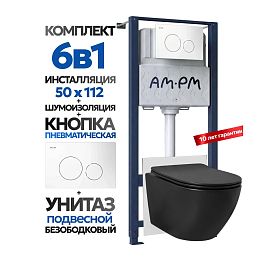 Комплект: Инсталляция AM.PM Pro I012704+Кнопка I049001 белая+JOKI Stella Black JK1111019MB черный унитаз - фото 1