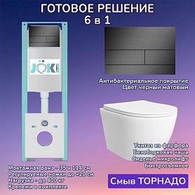 Комплект: Инсталляция JK511101+Кнопка JK941572MB черная+Stella T JK1121064 белый унитаз, смыв торнадо - фото 1