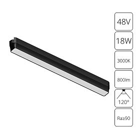 Магнитный трековый светильник Arte Lamp Rapid A1168PL-1BK, арматура черная    - фото 1