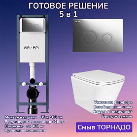 Комплект: Инсталляция AM.PM ErgoFit I012711+Кнопка I110151 хром+JOKI Verna T JK3031025 белый унитаз, смыв торнадо - фото 1