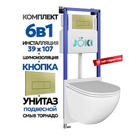 Комплект: Инсталляция JK04054+Кнопка JK207550 золото+Stella T JK1101010 белый унитаз, смыв торнадо - фото 1