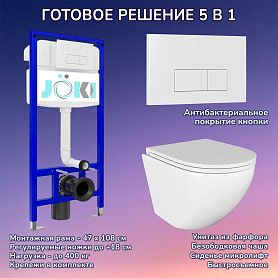 Комплект: Инсталляция JK03553+Кнопка JK018504WM белая+Stella JK1021007 белый унитаз - фото 1