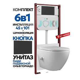 Комплект: Инсталляция Гранд JK45045+Кнопка JK013525BM черный+Стелла T ДК6121501Б белый унитаз с функцией биде, смыв торнадо - фото 1