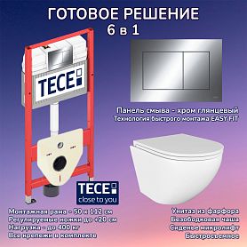 Комплект: Инсталляция TECE Base 2.0 9400412+Кнопка хром+Stella JK1021007 белый унитаз - фото 1