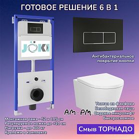 Комплект: AM.PM X-Joy C851900SC унитаз+Инсталляция JK01150+Кнопка JK205552 черная / хром - фото 1