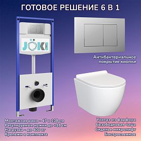 Комплект: Инсталляция JK03553+Кнопка JK012519CH хром+Stella JK1061016 белый унитаз - фото 1
