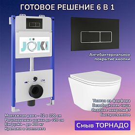 Комплект: Инсталляция JK03351 + Кнопка JK205552 черная / хром + Stella T JK1101010 белый унитаз, смыв торнадо - фото 1