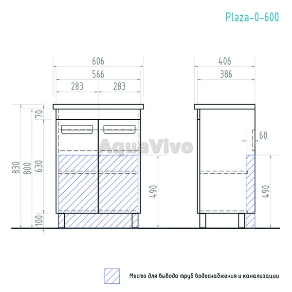 Мебель для ванной Vigo Plaza 60, цвет белый - фото 1