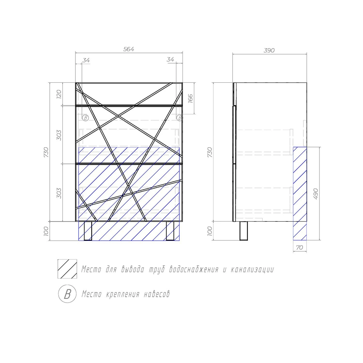 Мебель для ванной Vigo Geometry-2 60, цвет белый - фото 1