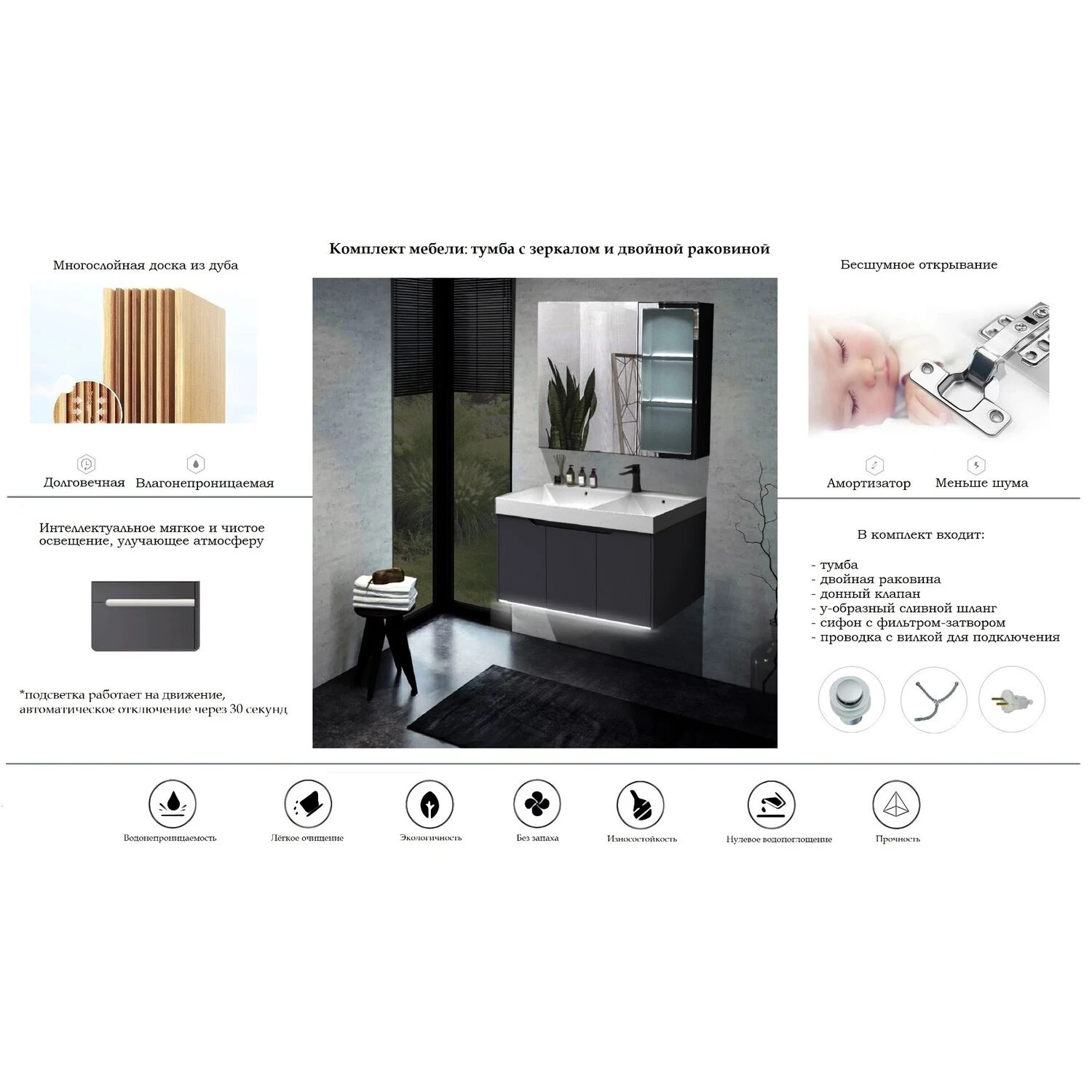 Мебель для ванной Ceruttispa Maiella 100, цвет серый - фото 1