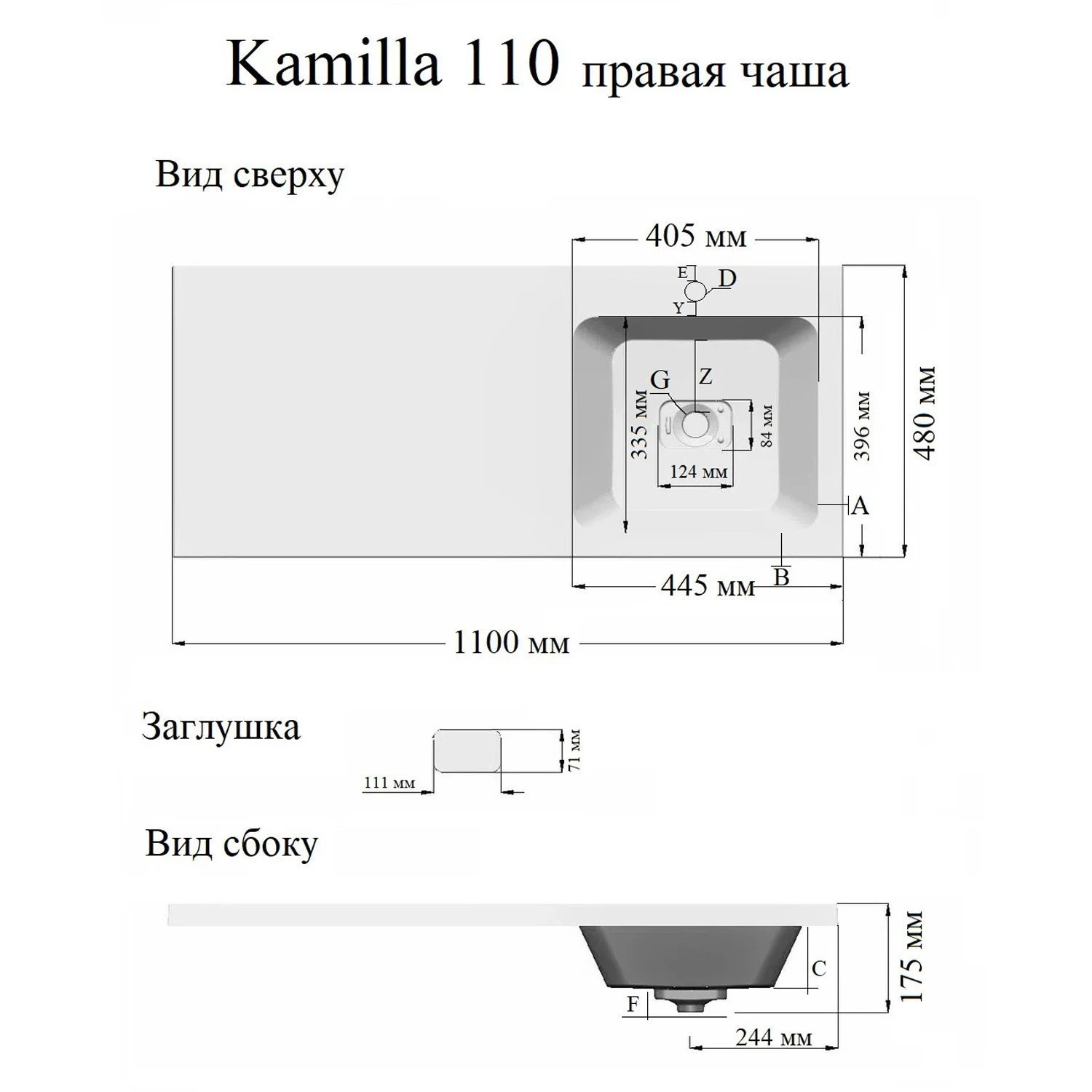 Мебель для ванной Grossman Вилар 110, с тумбой 50 см, цвет белый