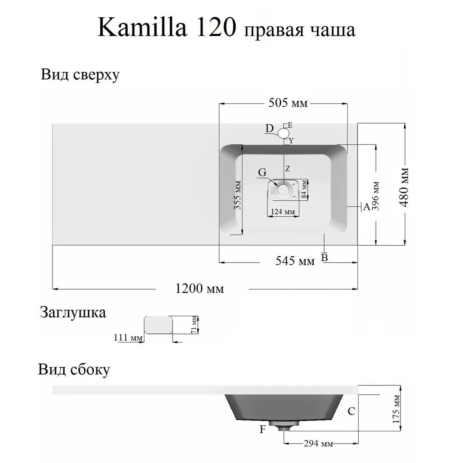 Мебель для ванной Grossman Вилар 120, с тумбой 60 см, цвет белый